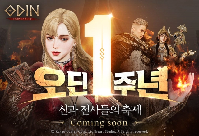 오딘, 1주년 맞아 '신과 전사들의 축제' 준비