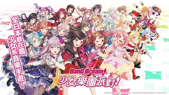 全日本都在瘋《BanG Dream! 少女樂團派對》少女系音樂手遊 全新「狐狐花紅葉MAPLE」轉蛋登場!
