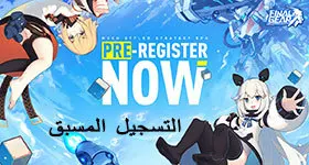 التسجيل المسبق مفتوح للعبة Final Gear قبل إصدارها المرتقب في شهر سبتمبر