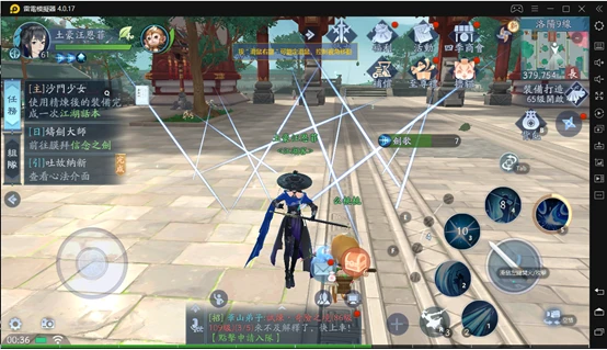 【攻略】《新笑傲江湖M》五大門派初步心得