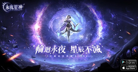 【攻略】《永夜星神》經驗來源整理，快速升級指南