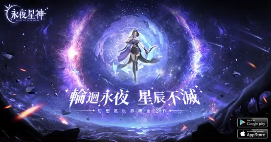 【攻略】《永夜星神》經驗來源整理,快速升級指南