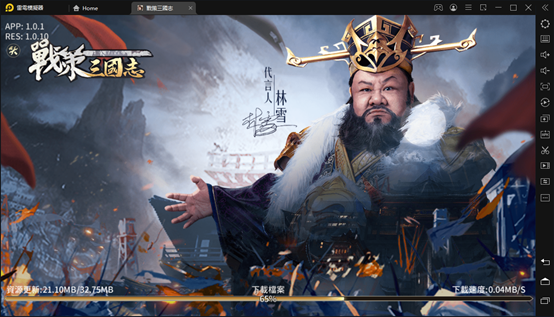 【攻略】《戰策三國志》首抽推薦角色