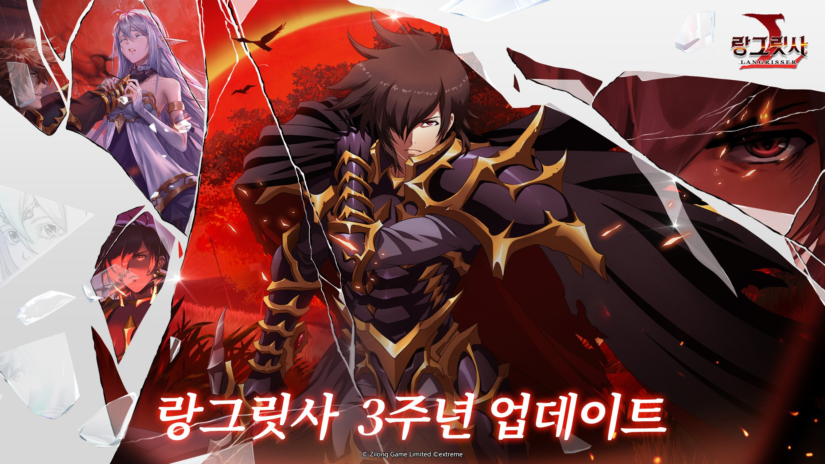 판타지 SRPG '랑그릿사' 3.0버전 그랜드 오픈