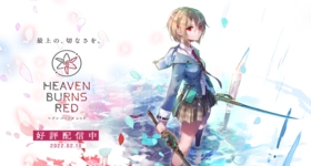 【ไกด์เกม】รีวิวเกม Heaven Burns Red เกม RPG Tured-based ฟอร์มยักษ์เพลงดีเนื้อหาแน่น บน LDPlayer