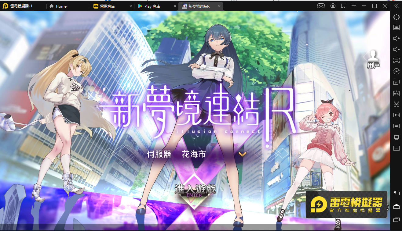 【測評】《新夢境連結R》一般池SSR角色分析（加活動池角花崎彼方）