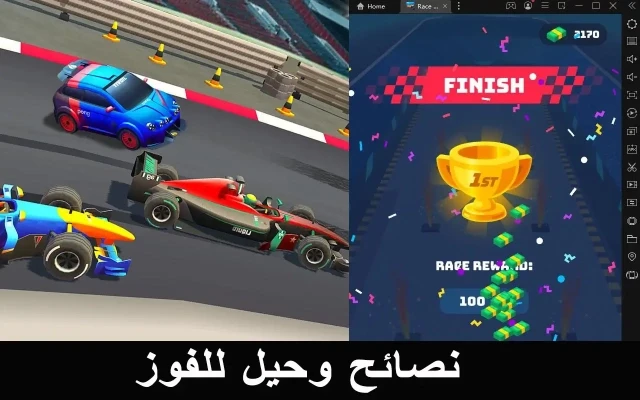 نصائح وحيل للفوز على اللعبة Race Master 3D - Car Racing