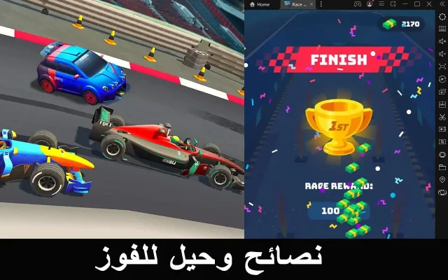 نصائح وحيل للفوز على اللعبة Race Master 3D - Car Racing