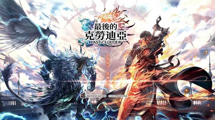 【攻略】為《最後的克勞迪亞》新手玩家準備的一些心得