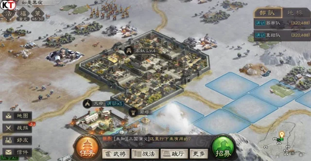 【攻略】《三國志・戰略版》攻城略地都有哪些小技巧?