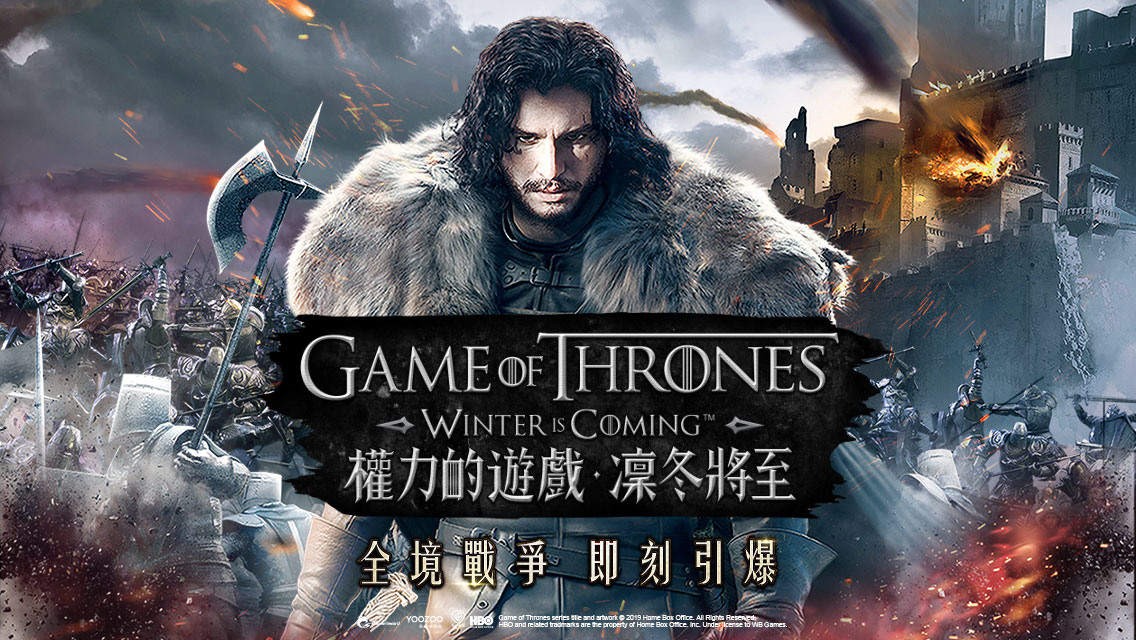 如何在電腦上玩「權力的遊戲:凜冬將至M」