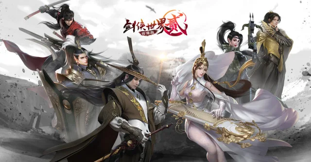 《劍俠世界貳》3月19日正式公測,釋出前導精緻動畫宣傳片