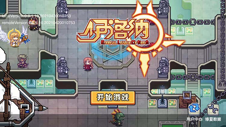 【攻略】《伊洛納》新手玩家入門攻略(新手必備知識、快速升級攻略、新手問答)