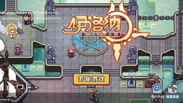 【攻略】《伊洛納》新手玩家入門攻略(新手必備知識、快速升級攻略、新手問答)