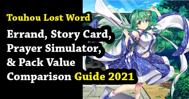 Touhou LostWord Errand, Story Card, Prayer Simulator, & Pack Value Comparison Guide 2021