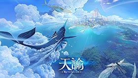 【攻略】《天諭》手遊全貨幣獲取和用法攻略