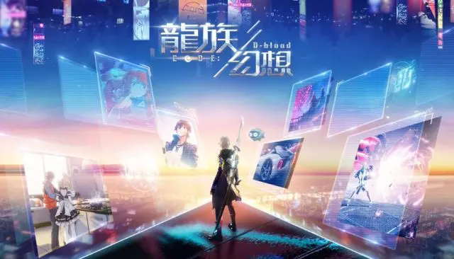 如何在電腦上玩《龍族幻想》,設置高幀率方法