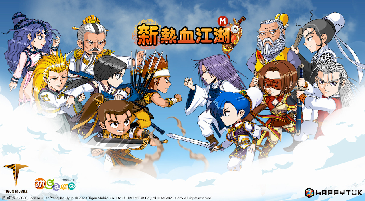 《新熱血江湖 M》開發商 Mgame 董事訪談,暢談遊戲新作特色及開發理念