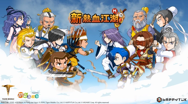《新熱血江湖 M》開發商 Mgame 董事訪談，暢談遊戲新作特色及開發理念