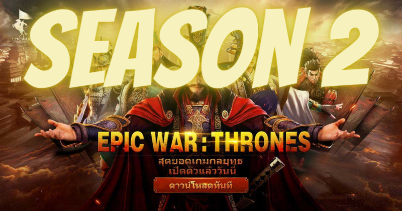 Epic war Thrones Season 2 has Now Been Released