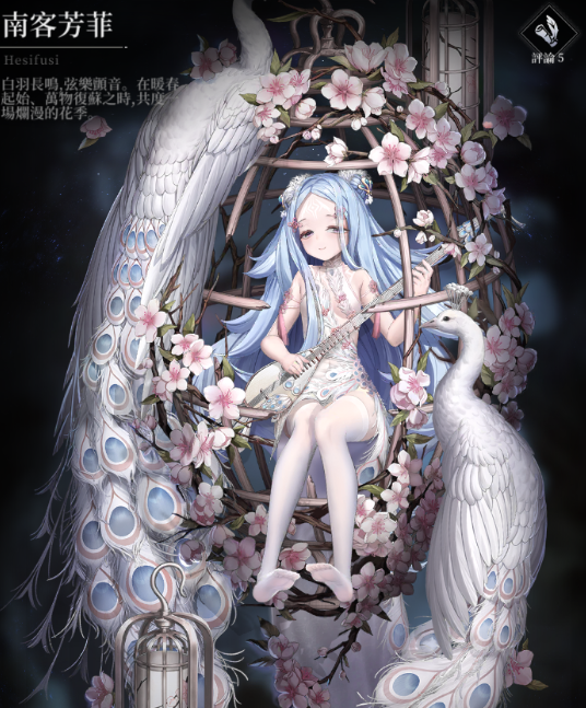 【攻略】《爆裂魔女》首抽推薦（三幻神伊麗莎白、妮蒄拉絲和雅努西婭）