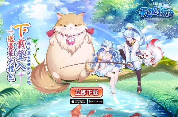 【攻略】《天姬物語》新手教學|妖靈養成必備攻略