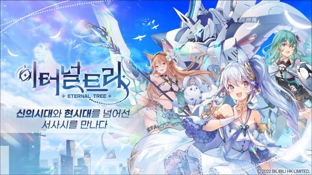 [리뷰] 스토리에 힘을 준, 엄청나게 많이 준 수집형 RPG 이터널트리