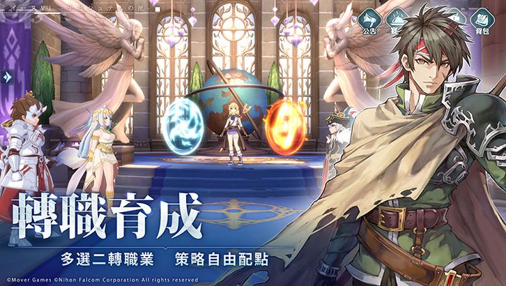 日本國民級奇幻冒險RPG《伊蘇6~納比斯汀的方舟~》繁中版 今日正式上線