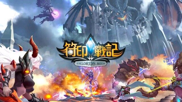 【攻略】《符印戰記》戰鬥技巧及角色培育詳解