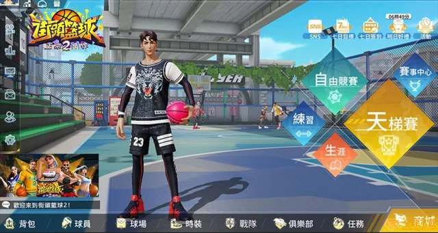 【攻略】《街頭籃球2:正宗續作》新手攻略:球員推薦、入門技巧