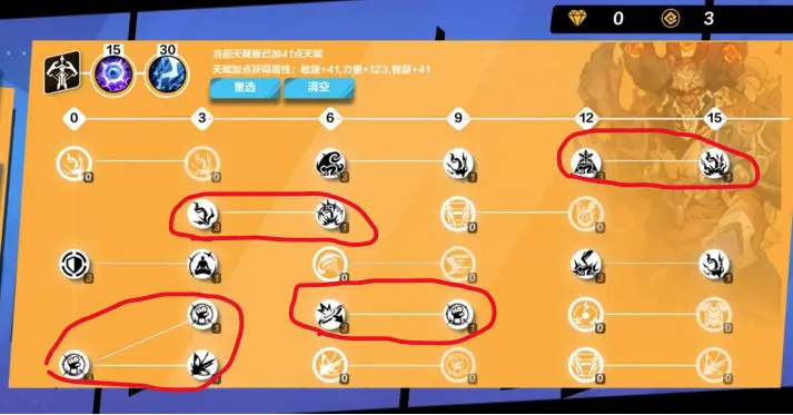 【攻略】《火炬之光:無限》時空耗藍流派玩法
