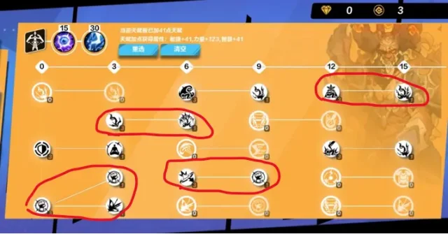 【攻略】《火炬之光:無限》時空耗藍流派玩法