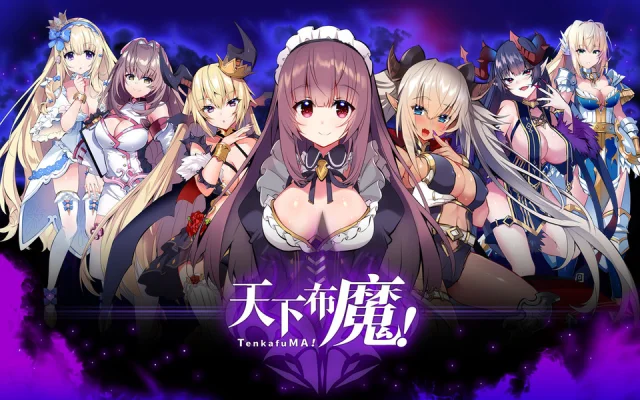 『安裝』如何在電腦上暢玩【天下布魔】