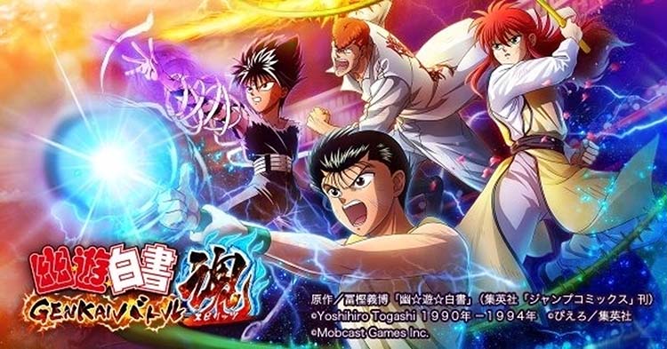 【攻略】用雷電模擬器玩《幽遊白書:極限戰魂》電腦版攻略