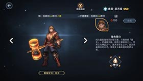 【攻略】《斗羅大陸-鬥神再臨》新手入門角色&鑽石避坑指南