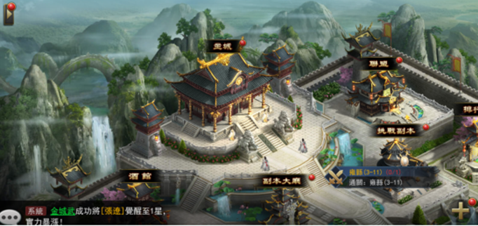 羊咩咩遊戲今日宣布，《三國史詩傳》於今日同步正式火爆公測並同步釋出相關遊戲資訊
