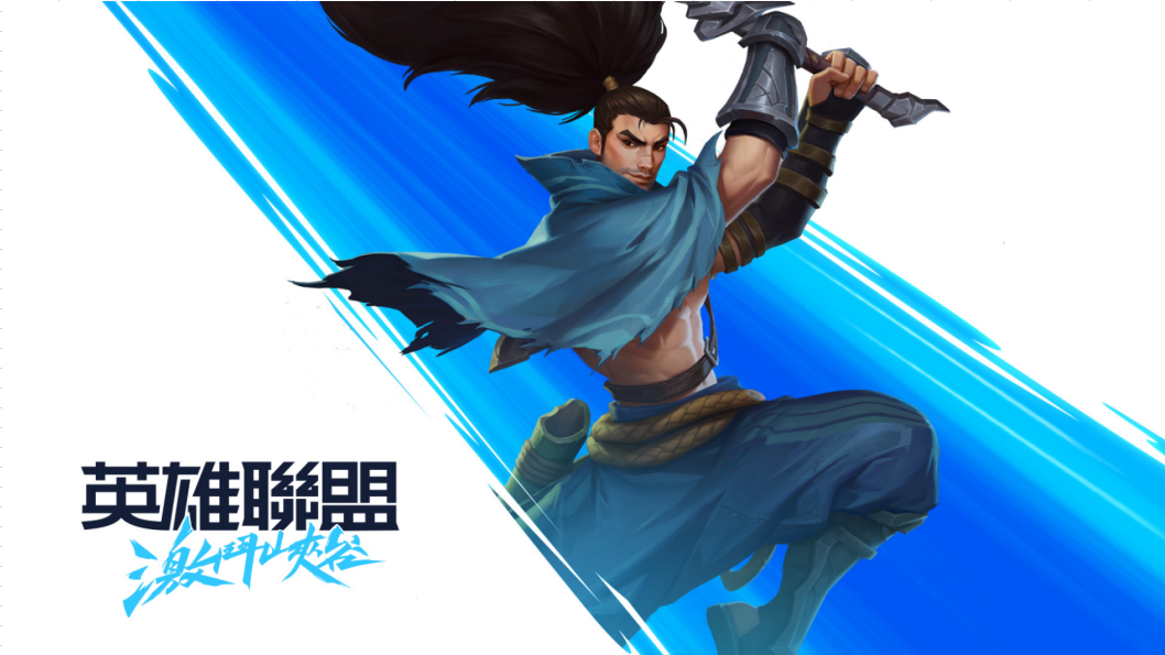 台灣大哥大三度拿下Riot Games最新遊戲代理權 年度5 V 5 MOBA手遊力作《英雄聯盟:激鬥峽谷》 原生再造 拇指之間 與原汁原味的「英雄」並肩參戰