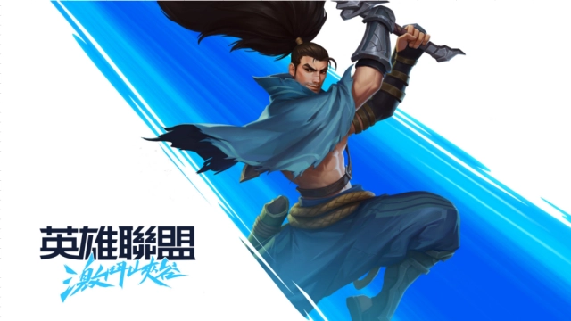 台灣大哥大三度拿下Riot Games最新遊戲代理權 年度5 V 5 MOBA手遊力作《英雄聯盟：激鬥峽谷》 原生再造 拇指之間 與原汁原味的「英雄」並肩參戰