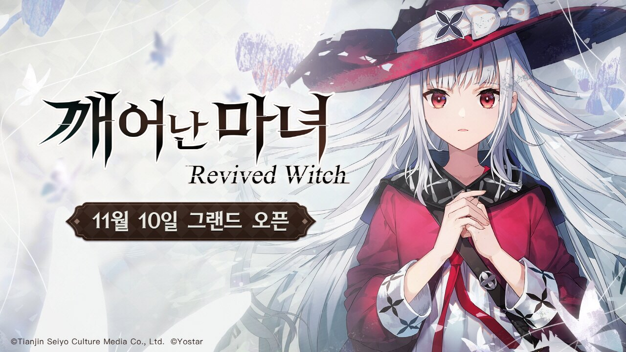 YOSTAR, 모바일 게임 '깨어난 마녀' 11월 10일 출시