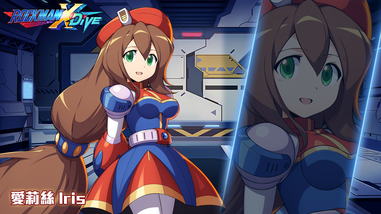 《ROCKMAN X DiVE》期間限定「愛莉絲」登場、全新冒險即刻展開！
