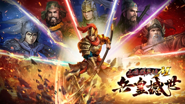 《三國群英傳M》最新改版「兵皇撼世」今日上線 全新「皇」系列兵種轉職、地圖「寒冰洞」同步登場