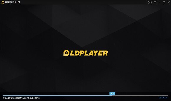 Solution Pour blocage du chargement de LDPlayer / redémarrage du pc / écran bleu
