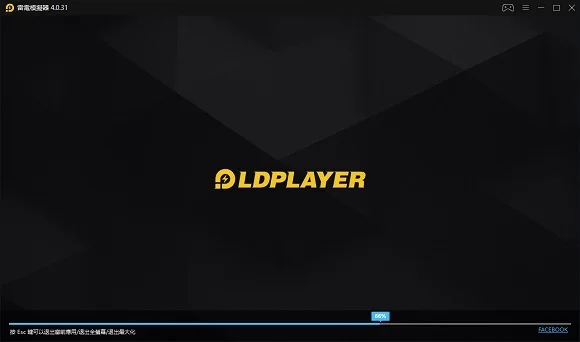 Solution Pour blocage du chargement de LDPlayer / redémarrage du pc / écran bleu