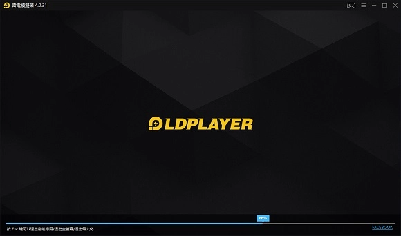 Solution Pour blocage du chargement de LDPlayer / redémarrage du pc / écran bleu