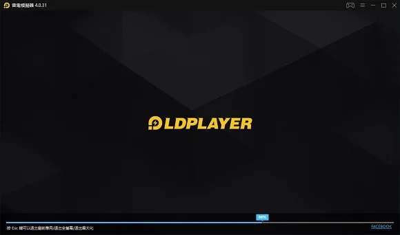 Solution Pour blocage du chargement de LDPlayer / redémarrage du pc / écran bleu