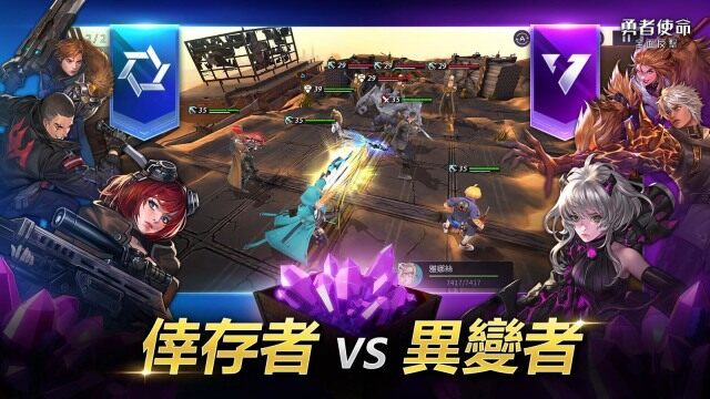 【攻略】《勇者使命：全面反擊》傭兵能力強化系統