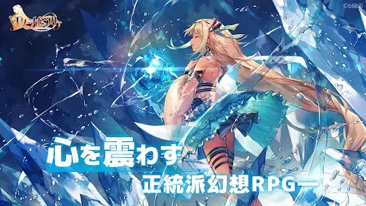 エターナルツリーをPCでプレイする！大画面！