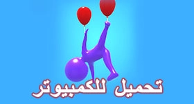 تحميل Down the Hole!‏ للكمبيوتر