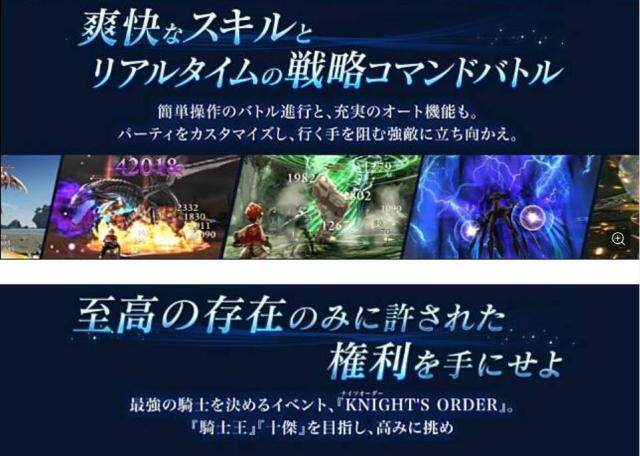 【攻略】《BLADE XLORD 眾劍之王》SSR最強角色排名與屬性分析
