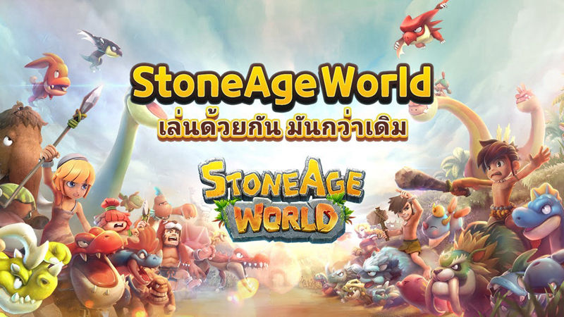 Play StoneAge World on PC with Free Emulator
